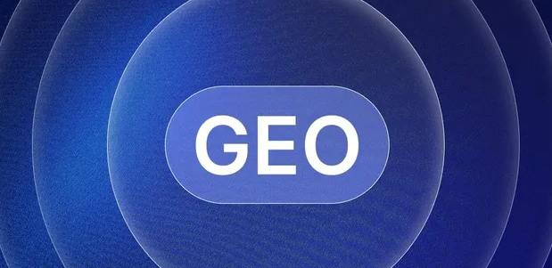 长乐市生成式引擎优化赛道升温，盘点 GEO 行业发展态势