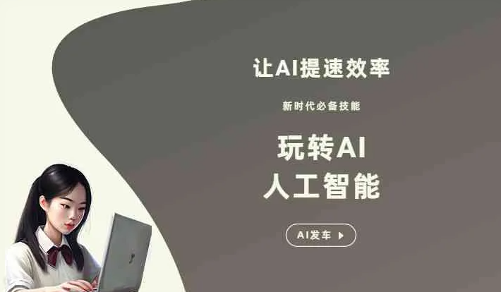长乐市GEO优化完整科普：原理、价值与核心适配场景